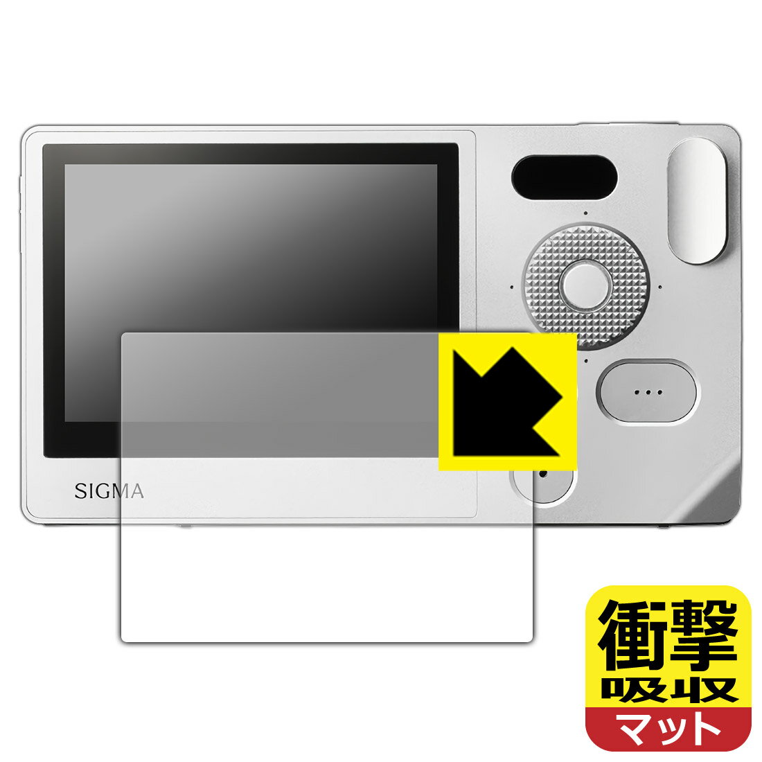 PDA工房 SIGMA BF 対応 衝撃吸収[反射低減] 保護 フィルム 耐衝撃 日本製 自社製造直販(2)