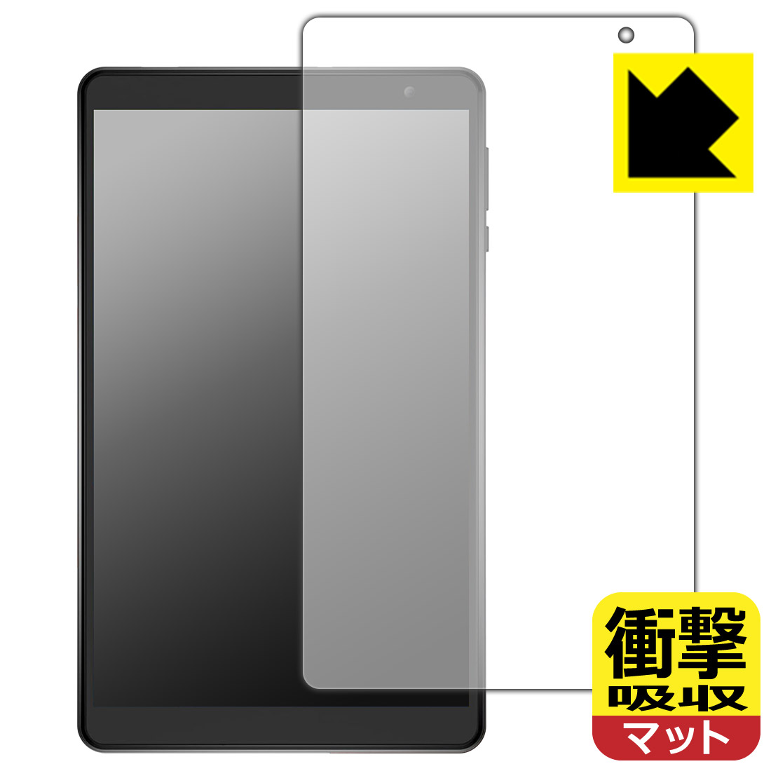 対応機種●対応機種 : N-one NPad Mini専用の商品です。●製品内容 : 画面用フィルム1枚・クリーニングワイプ1個●特殊素材の衝撃吸収層が外部からの衝撃を吸収し、機器へのダメージをやわらげます。『衝撃吸収(非光沢)の保護フィルム』●安心の国産素材を使用。日本国内の自社工場で製造し出荷しています。 ★貼り付け失敗交換サービス対象商品★ 国内自社工場製造・発送だからできる 安心の製品保証とサポート ■製品保証 お届けした製品が誤っていたり、不具合があった場合などには、お届けから1ヶ月以内にメールにてお問い合わせください。交換等対応させていただきます。[キャンセル・返品（返金・交換）について] ■■貼り付け失敗時の交換サービス■■貼り付けに失敗しても1回だけ無償交換ができます。(失敗したフィルムをお送りいただき、新品に無償交換します。往復の送料のみお客様にご負担をお願いいたします。詳しくは製品に同封の紙をご確認ください) ■■保護フィルム貼り付け代行サービス■■保護フィルムの貼り付け作業に自信がない方には、PDA工房で貼り付け作業を代行いたします。(PDA工房の保護フィルムのみが対象です。詳しくは製品に同封の紙をご確認ください) 衝撃吸収【反射低減】保護フィルム 素材説明 ■衝撃を吸収＆割れない安心感特殊素材の衝撃吸収層がたわむことで衝撃を吸収し、液晶画面や機器へのダメージをやわらげます。ガラスフィルムは割れることがあるため、破損部分でケガをすることがありますが、このフィルムはPET素材ですので、絶対に割れず、安全にお使いいただけます。もちろん割れたカケラが落ちることもありませんので、異物混入などのトラブルも未然に防ぎます。■画面の映り込みを抑える反射防止タイプ！表面に微細な凹凸を作ることにより、外光を乱反射させギラツキを抑える「アンチグレア加工」がされております。屋外での太陽光の映り込み、屋内でも蛍光灯などの映り込みが気になるシーンが多い方におすすめです。また、指紋がついた場合でも目立ちにくいという特長があります。■指紋が目立ちにくい上、フッ素加工で汚れがつきにくい！反射防止のアンチグレア加工で指紋が目立ちにくい上、表面はフッ素コーティングがされており、皮脂や汚れがつきにくく、また、落ちやすくなっています。指滑りはさらさらな使用感です。■抗菌加工で清潔抗菌加工によりフィルム表面の菌の繁殖を抑えることができます。清潔な画面を保ちたい方におすすめです。※抗菌率99.9％ / JIS Z2801 抗菌性試験方法による評価■気泡の入りにくい特殊な自己吸着タイプ接着面は気泡の入りにくい特殊な自己吸着タイプです。素材に柔軟性があり、貼り付け作業も簡単にできます。また、はがすときにガラス製フィルムのように割れてしまうことはありません。貼り直しが何度でもできるので、正しい位置へ貼り付けられるまでやり直すことができます。■安心の日本製最高級グレードの国産素材を日本国内の弊社工場で加工している完全な Made in Japan です。安心の品質をお届けします。 【ポスト投函送料無料】商品は【ポスト投函発送 (追跡可能メール便)】で発送します。お急ぎ、配達日時を指定されたい方は以下のクーポンを同時購入ください。【お急ぎ便クーポン】　プラス110円(税込)で速達扱いでの発送。お届けはポストへの投函となります。【配達日時指定クーポン】　プラス550円(税込)で配達日時を指定し、宅配便で発送させていただきます。【お急ぎ便クーポン】はこちらをクリック【配達日時指定クーポン】はこちらをクリック