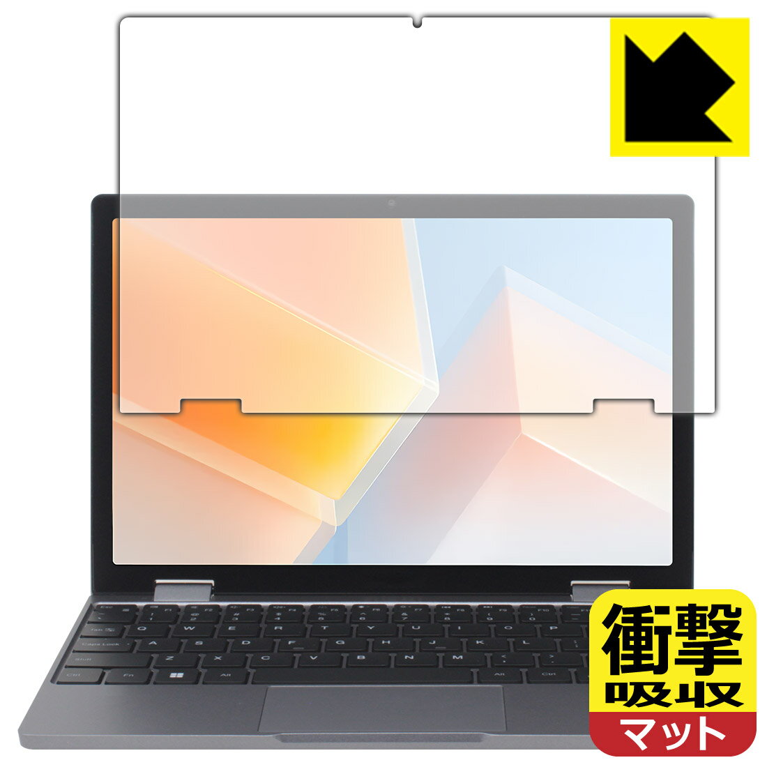 PDA工房 CHUWI MiniBook X N150 対応 衝撃吸収 保護 フィルム 耐衝撃 日本製 自社製造直販