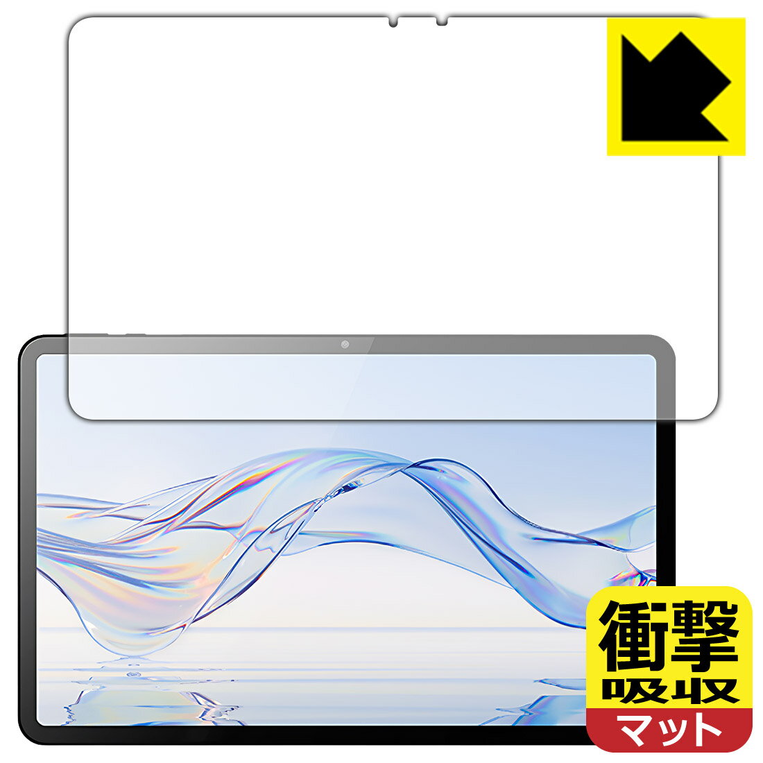 PDA工房 Zi:tab (R23Z002J) 対応 衝撃吸収[反射低減] 保護 フィルム [画面用] 耐衝撃 日本製 自社製造直販