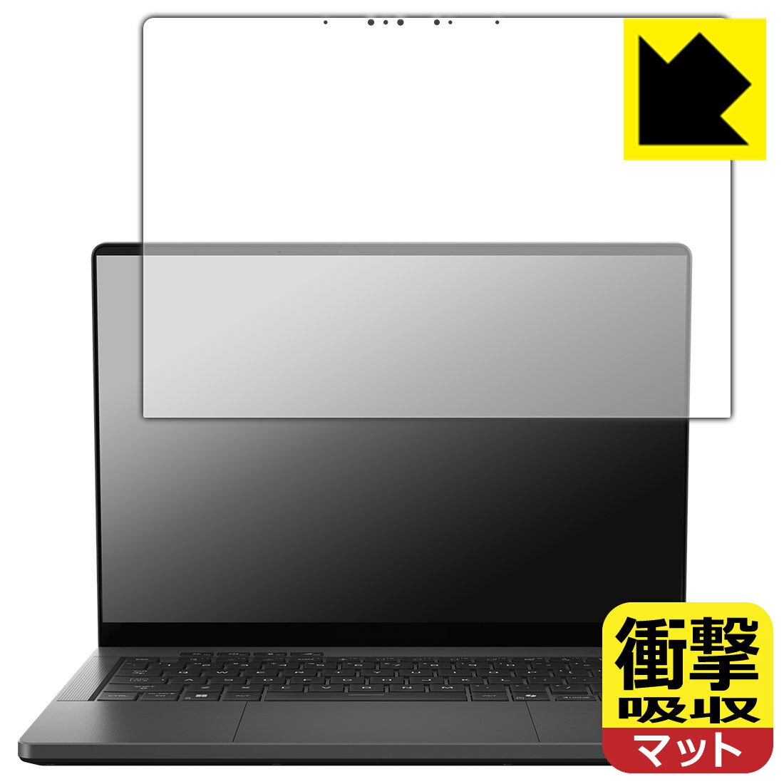 乐天商城 - PDA工房 ASUS ROG Zephyrus G14 (2025) GA403WM/GA403WP/GA403WR/GA403WW 対応 衝撃吸収[反射低減] 保護 フィルム 耐衝撃 日本製 自社製造直販