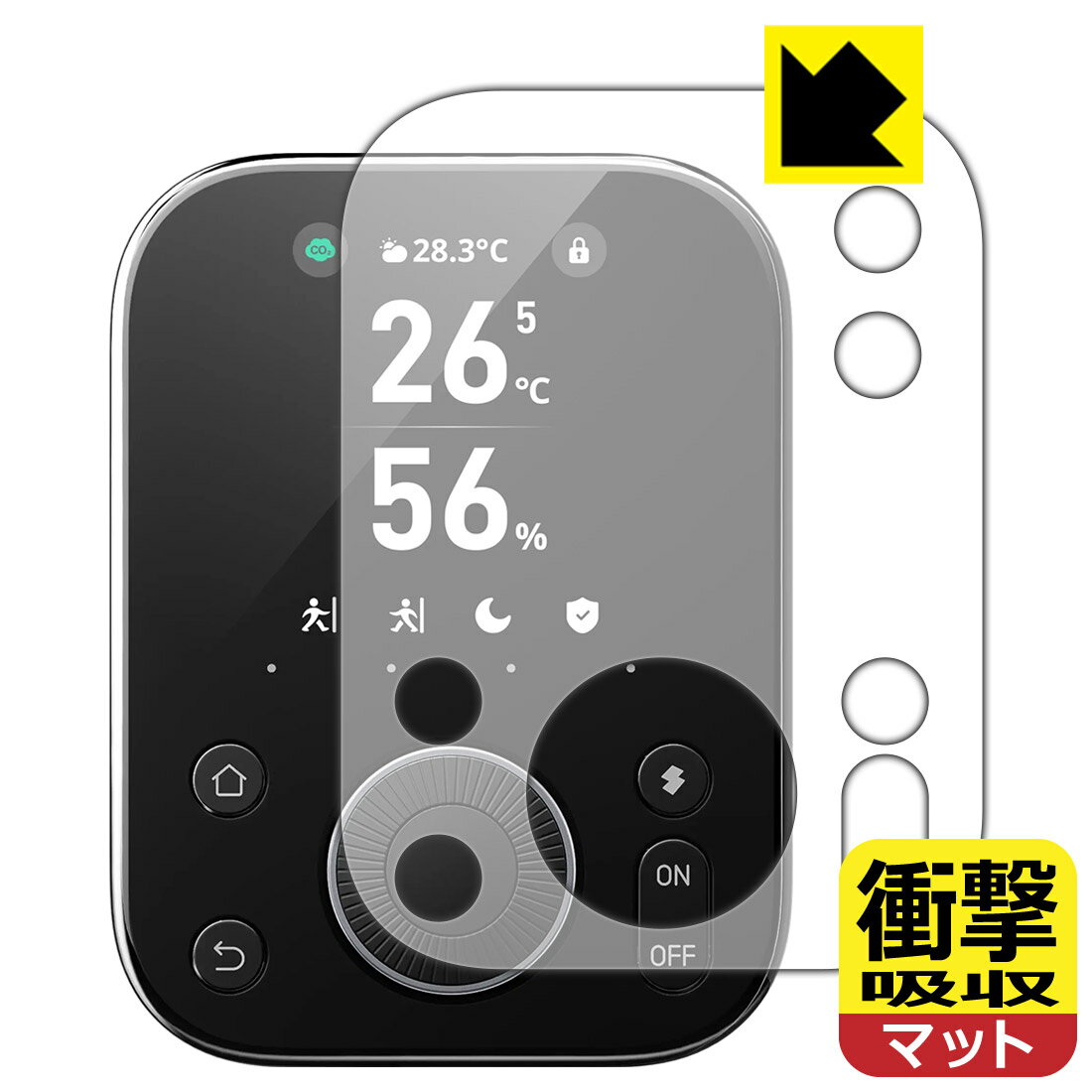 PDA工房 SwitchBot ハブ3 対応 衝撃吸収[反射低減] 保護 フィルム 耐衝撃 日本製 自社製造直販