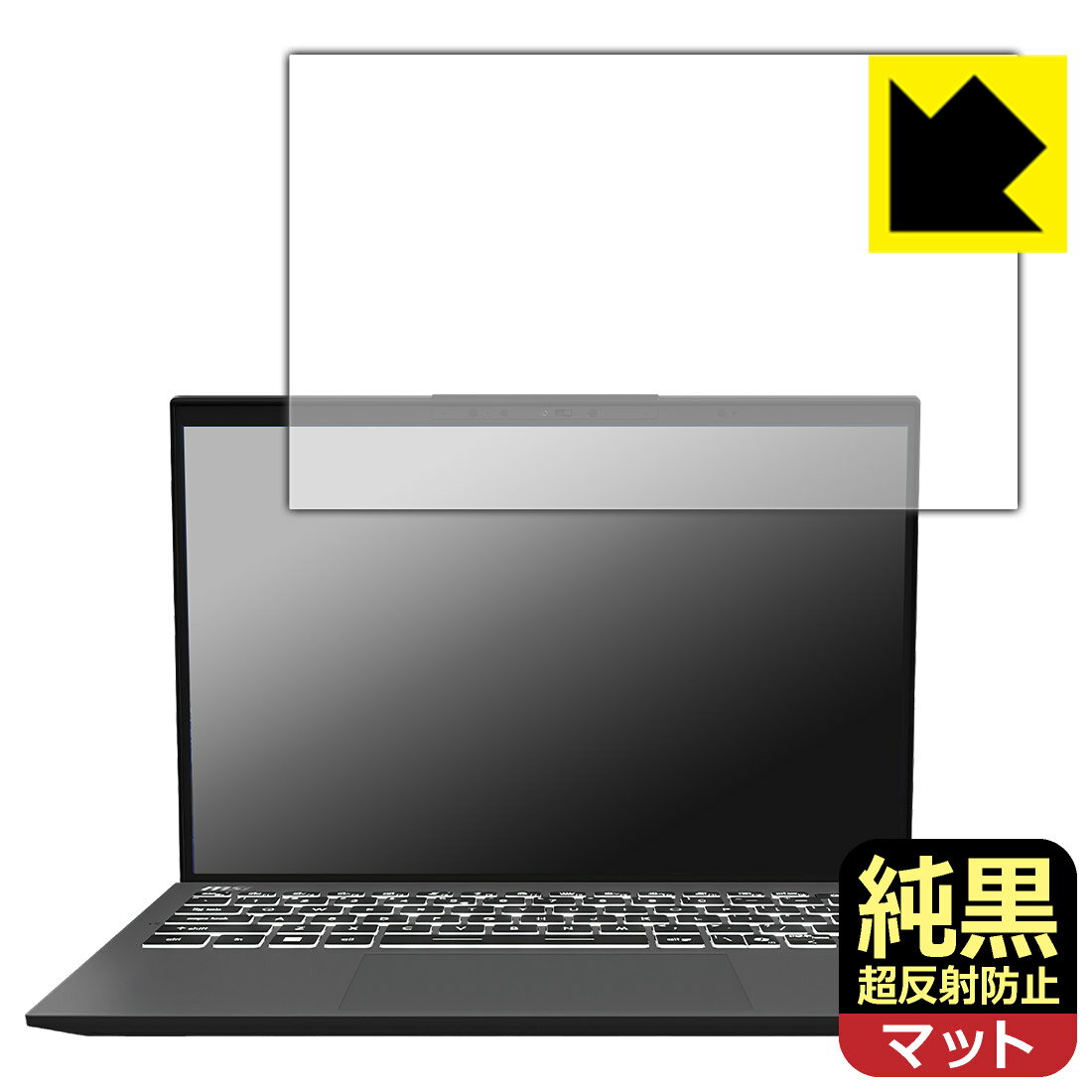 PDA工房 MSI Prestige 13 AI+ Evo A2VM / 13 AI Evo A2HM 対応 純黒クリア 保護 フィルム 反射低減 防指紋 日本製 自社製造直販