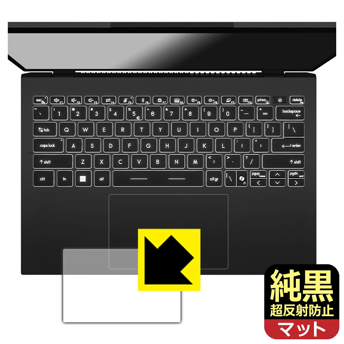 Rakuten - PDA工房 MSI Prestige 13 AI+ Evo A2VM / 13 AI Evo A2HM 対応 純黒クリア[超反射防止] 保護 フィルム [タッチパッド用] 反射低減 防指紋 日本製 自社製造直販