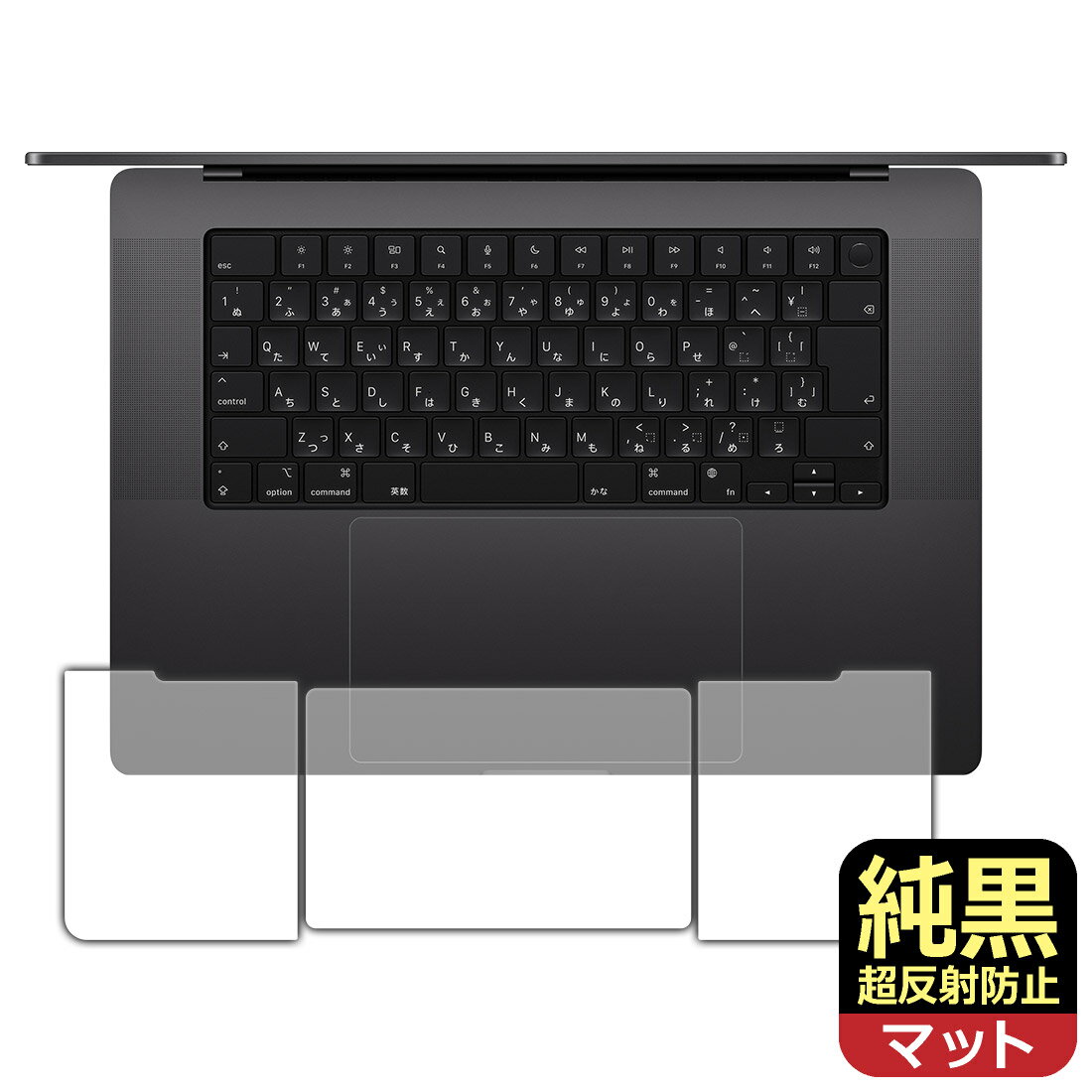 PDA工房 MacBook Pro 16インチ (M4 Pro/M4 Max/M3 Pro/M3 Max/M2 Pro/M2 Max) 対応 純黒クリア[超反射..