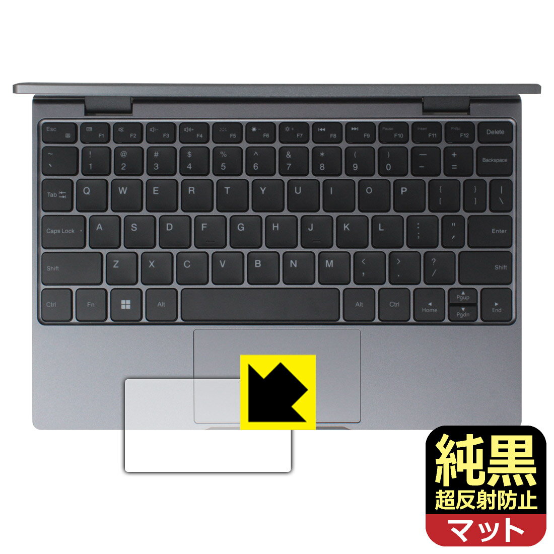 PDA工房 CHUWI MiniBook X N150 対応 純黒クリア 保護 フィルム  反射低減 防指紋 日本製 自社製造直販