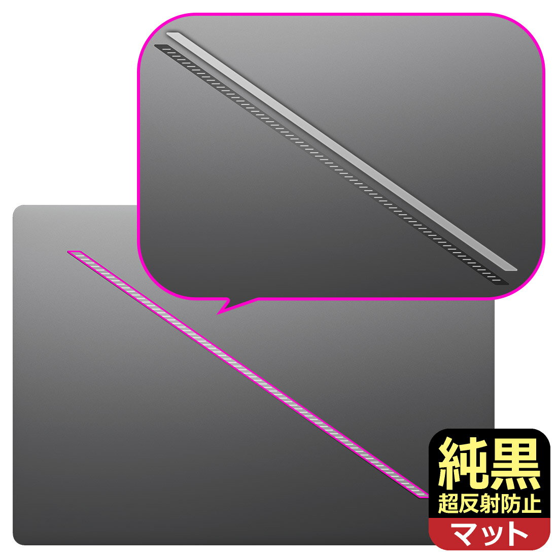 PDA工房 ASUS ROG Zephyrus G14 (2025) GA403WM/GA403WP/GA403WR/GA403WW 対応 純黒クリア[超反射防止] 保護 フィルム [スラッシュライティング用] 反射低減 防指紋 日本製 自社製造直販