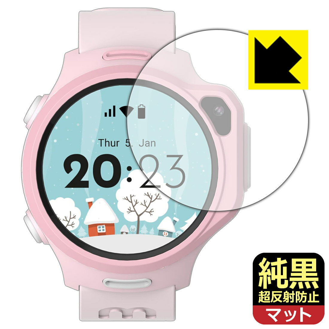 PDA工房 myFirst Fone R2 / R1c 対応 純黒クリア[超反射防止] 保護 フィルム 反射低減 防指紋 日本製 自社製造直販
