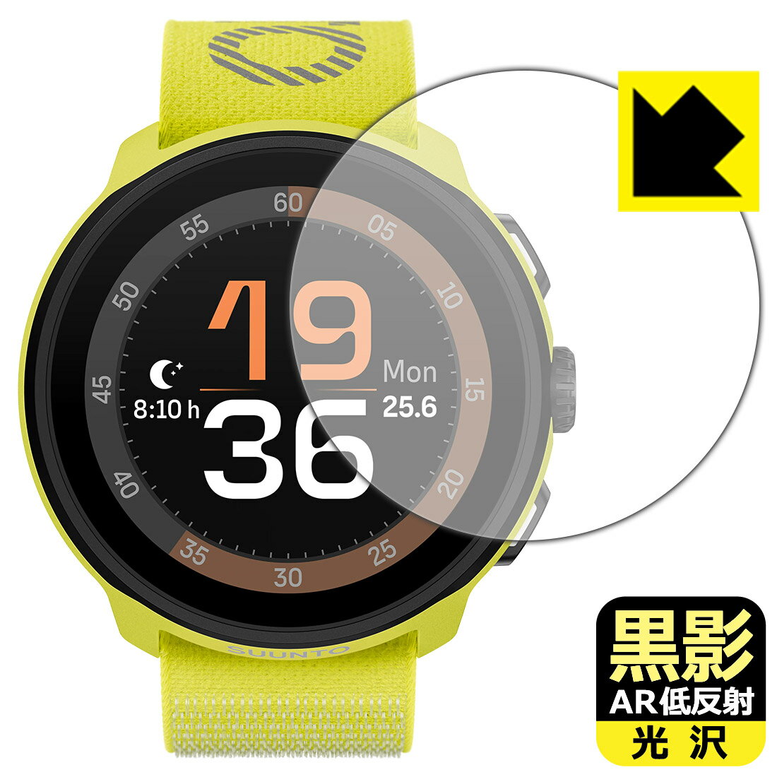 PDA工房 SUUNTO RUN 対応 黒影[AR低反射・光沢] 保護 フィルム 日本製 自社製造直販