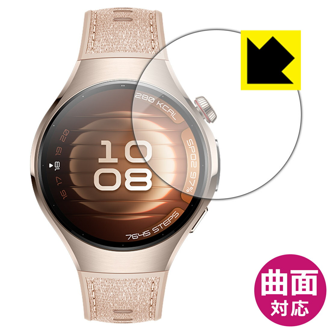 PDA工房 HUAWEI WATCH 5 [ケースサイズ 42mm用] 対応 Flexible Shield[光沢] 保護 フィルム 曲面対応 日本製 自社製造直販(2)