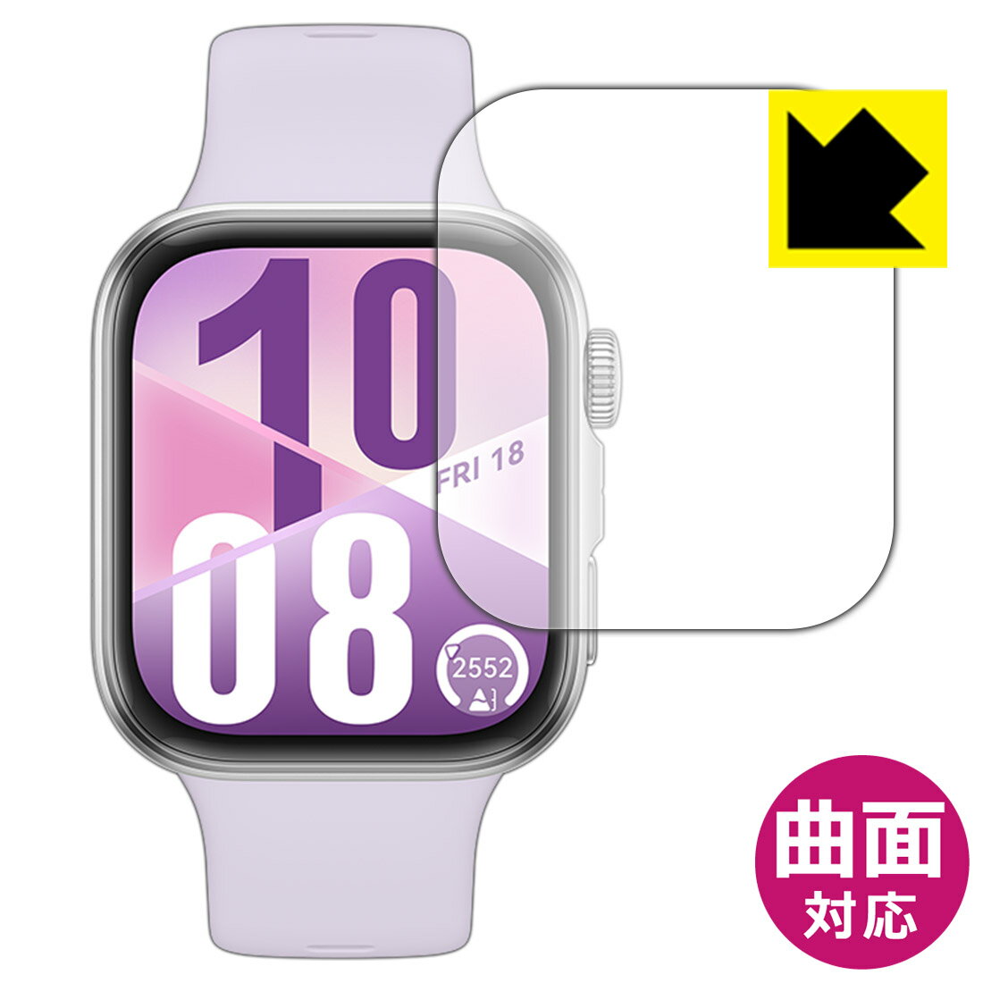 【 スーパーSALE 10%OFF 】PDA工房 HUAWEI WATCH FIT 4 対応 Flexible Shield[光沢] 保護 フィルム 曲面対応 日本製 自社製造直販