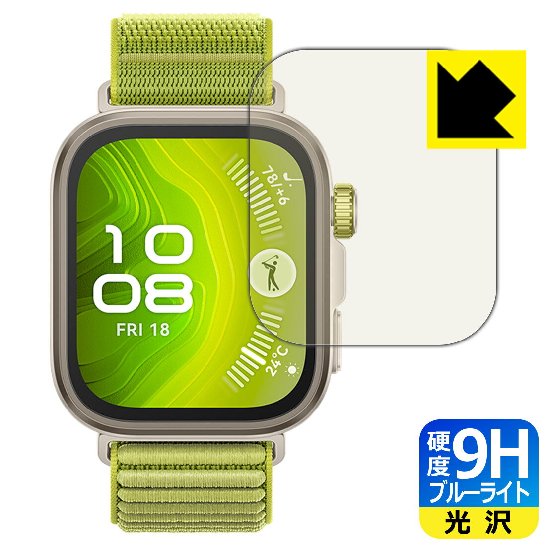 【 スーパーSALE 10%OFF 】PDA工房 HUAWEI WATCH FIT 4 Pro 対応 9H高硬度[ブルーライトカット] 保護 フィルム 光沢 日本製 自社製造直販