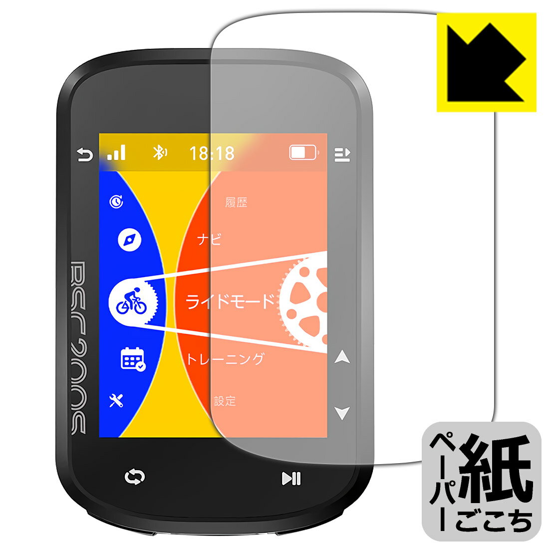 PDA��˼ iGPSPORT BSC200S �б� ��˽񤯤褦���������� �ݸ� �ե���� ȿ���㸺 ������ ������¤ľ��