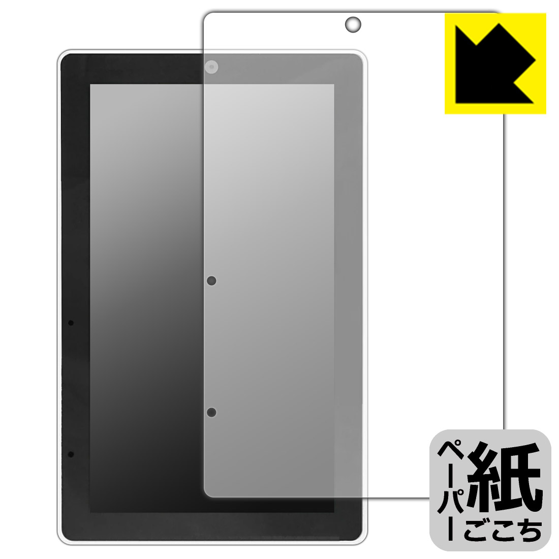PDA工房 M5Stack Tab5 対応 紙に書くような描き心地 保護 フィルム 反射低減 日本製 自社製造直販