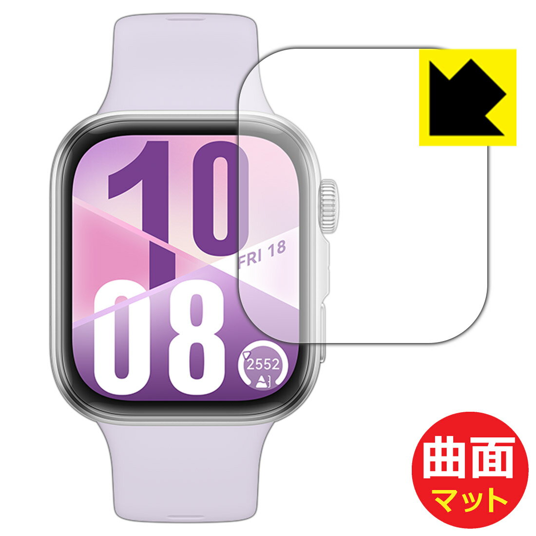 【 スーパーSALE 10%OFF 】PDA工房 HUAWEI WATCH FIT 4 対応 Flexible Shield Matte[反射低減] 保護 フィルム 曲面対応 日本製 自社製造直販