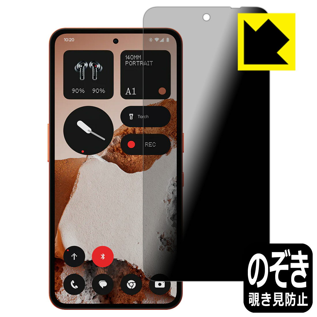 樂天商城 - PDA工房 CMF Phone 2 Pro 対応 Privacy Shield 保護 フィルム 覗き見防止 反射低減 日本製 自社製造直販