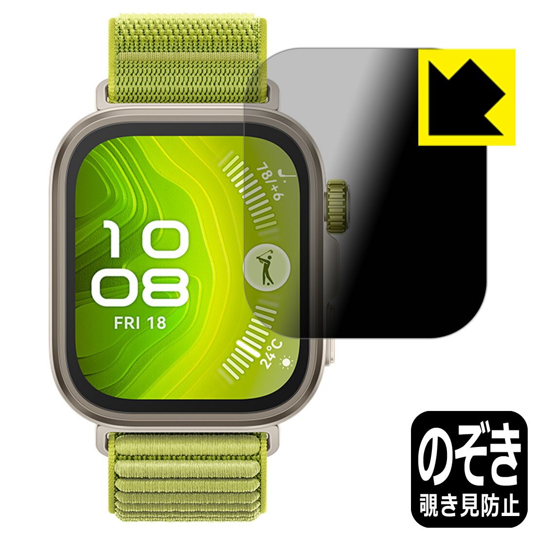 対応機種●対応機種 : HUAWEI WATCH FIT 4 Pro専用の商品です。●製品内容 : 画面用フィルム1枚・クリーニングワイプ1個●特殊ブラインド加工で360°全方向のぞき見防止！まわりの視線からプライバシーを保護します。『覗き...