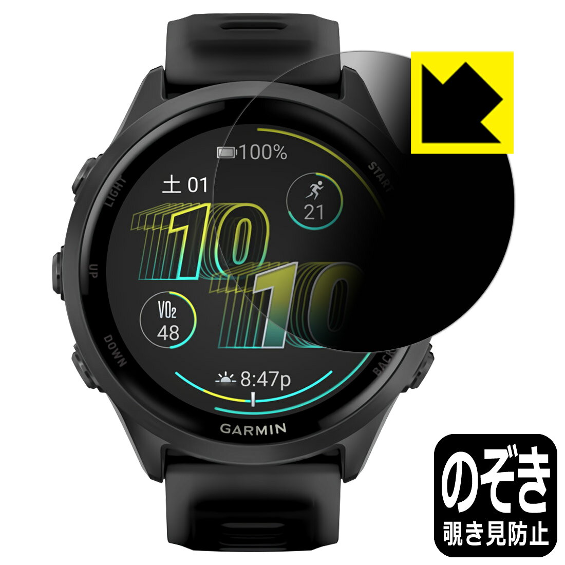 樂天商城 - PDA工房 GARMIN Forerunner 570 [ケースサイズ 47mm用] 対応 Privacy Shield 保護 フィルム 覗き見防止 反射低減 日本製 自社製造直販