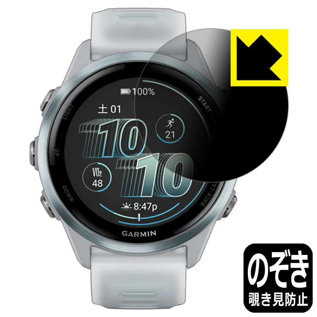 【 スーパーSALE 20%OFF 】PDA工房 GARMIN Forerunner 570 [ケースサイズ 42mm用] 対応 Privacy Shield 保護 フィルム 覗き見防止 反射低減 日本製 自社製造直販