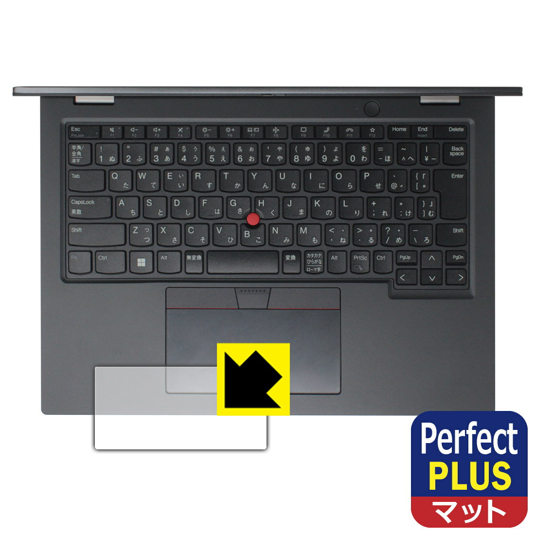 樂天商城 - PDA工房 ThinkPad L13 Yoga Gen 4 対応 PerfectShield Plus 保護 フィルム [クリックパッド用] 反射低減 防指紋 日本製 自社製造直販