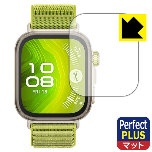 PDA工房 HUAWEI WATCH FIT 4 Pro 対応 PerfectShield Plus 保護 フィルム 反射低減 防指紋 日本製 自社製造直販 PDA工房 HUAWEI WATCH FIT 4 Pro 対応 PerfectShield Plus 保護 フィルム 反射低減 防指紋 日本製 自社製造直販