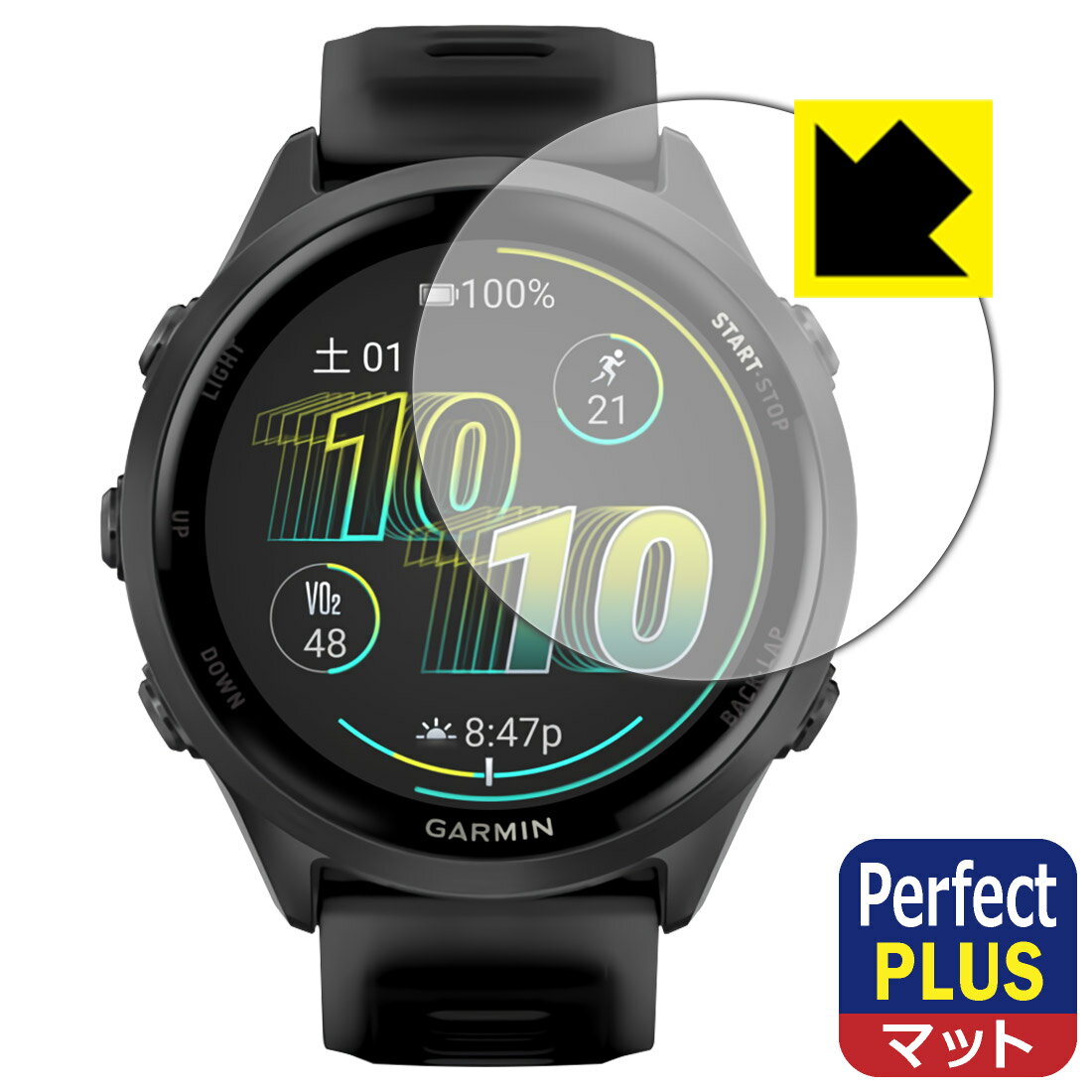 PDA工房 GARMIN Forerunner 570 [ケースサイズ 47mm用] 対応 PerfectShield Plus 保護 フィルム 反射低減 防指紋 日本製 自社製造直販