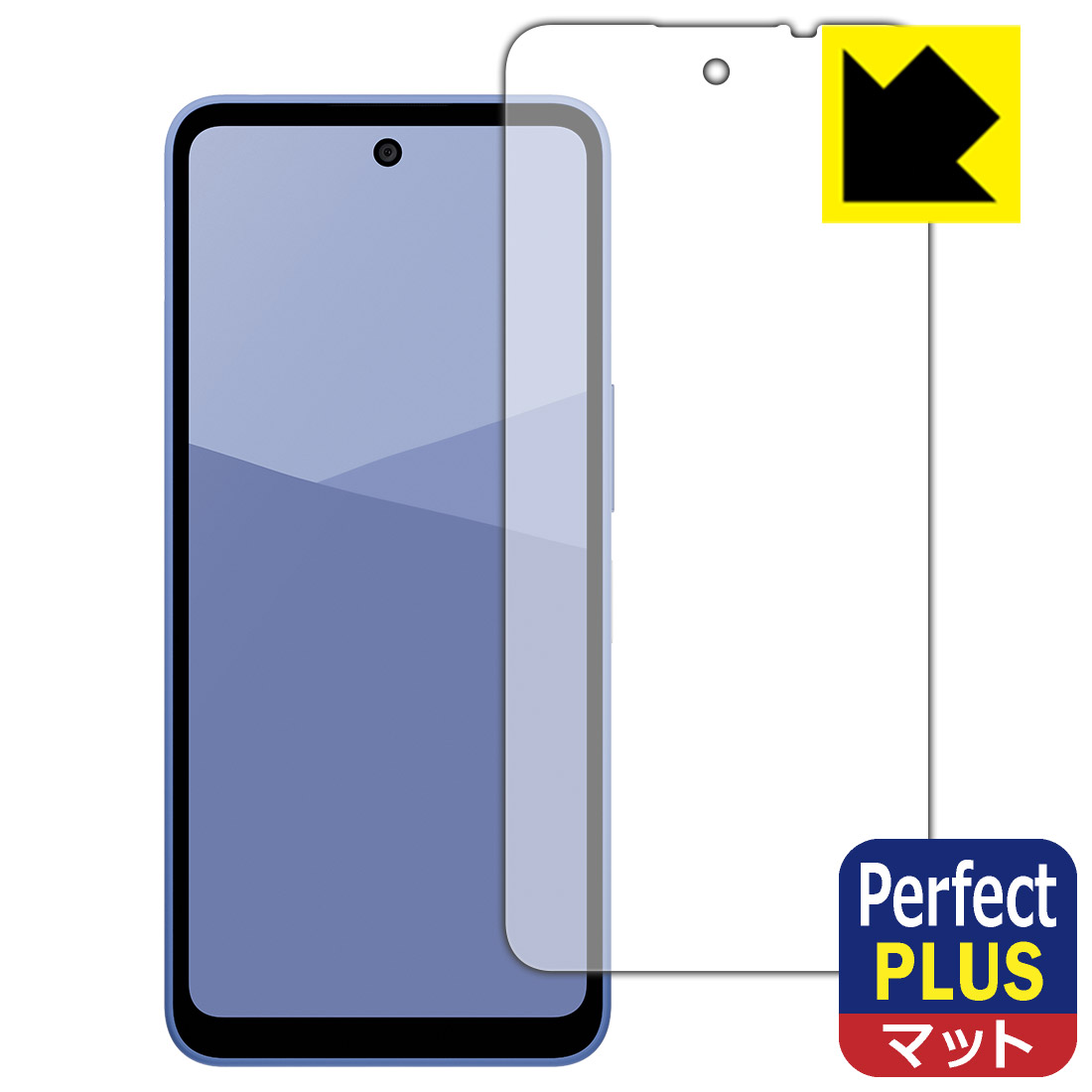 乐天商城 - PDA工房 AQUOS wish5 対応 PerfectShield Plus 保護 フィルム [画面用] 反射低減 防指紋 日本製 自社製造直販