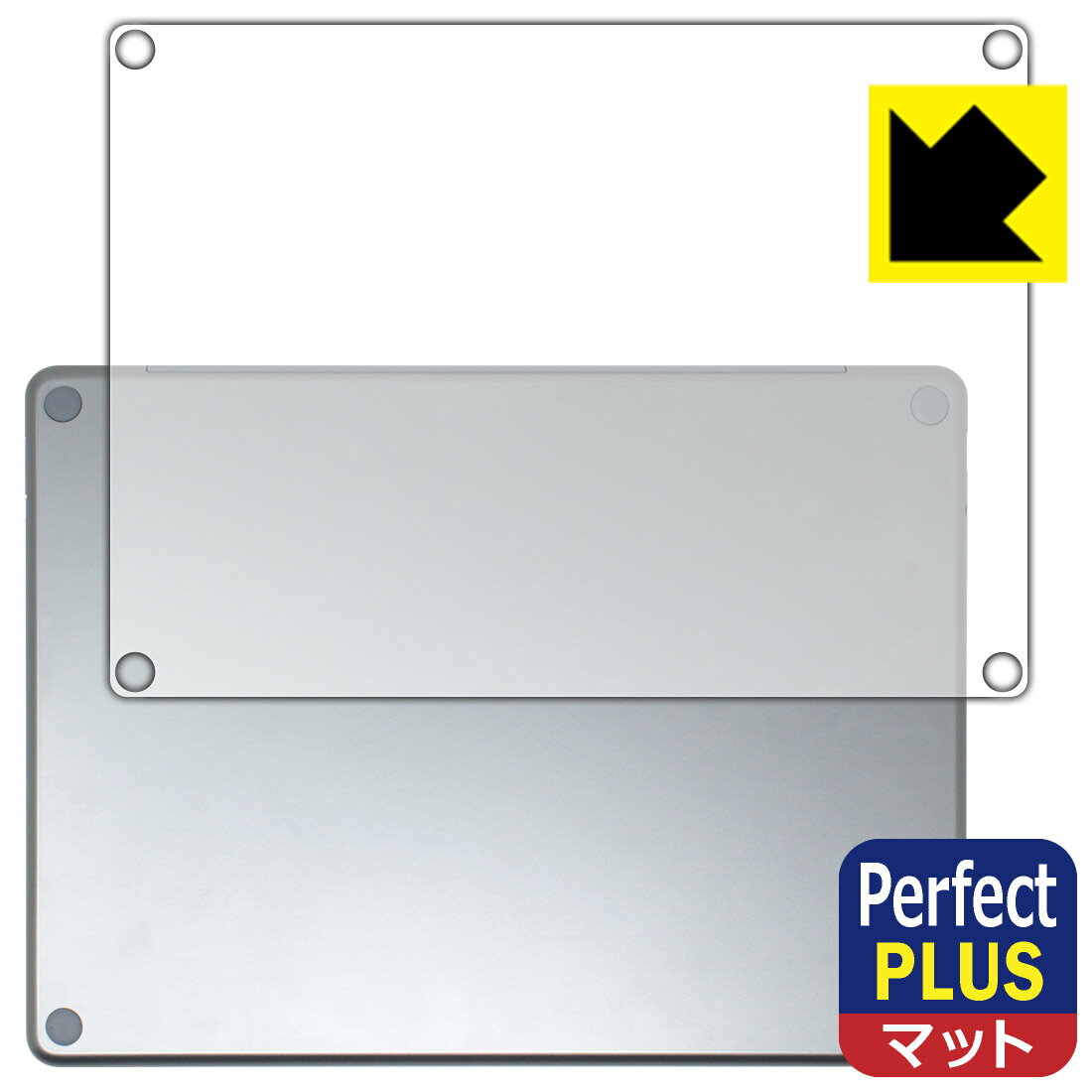 Rakuten - 【 スーパーSALE 25%OFF 】PDA工房 Surface Laptop (13インチ)(2025年6月発売モデル) 対応 PerfectShield Plus 保護 フィルム [底面用] 反射低減 防指紋 日本製 自社製造直販