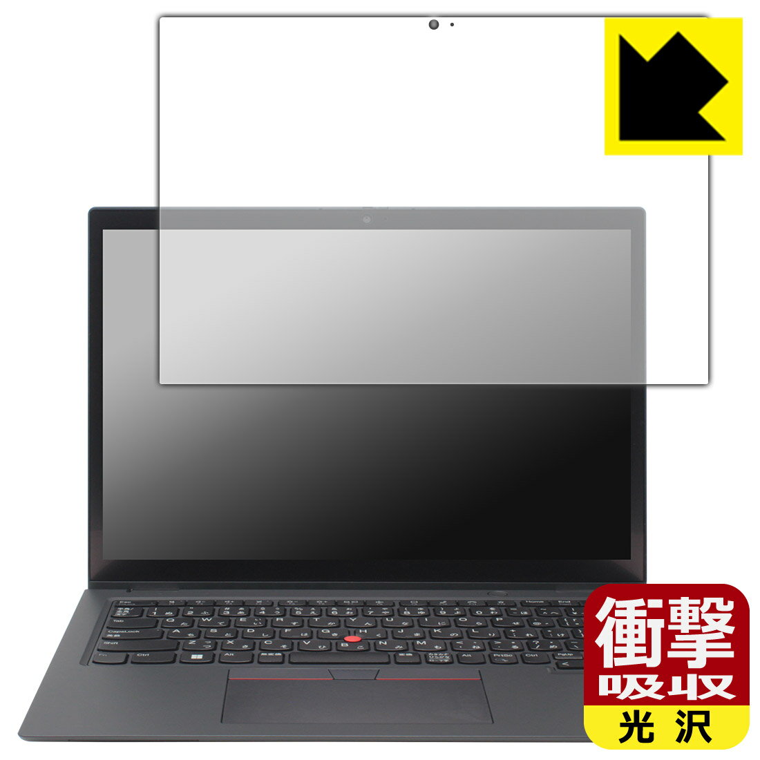 LCD Protective Film - PDA工房 ThinkPad L13 Yoga Gen 4 [IRカメラなしモデル] 対応 衝撃吸収[光沢] 保護 フィルム 耐衝撃 日本製 自社製造直販