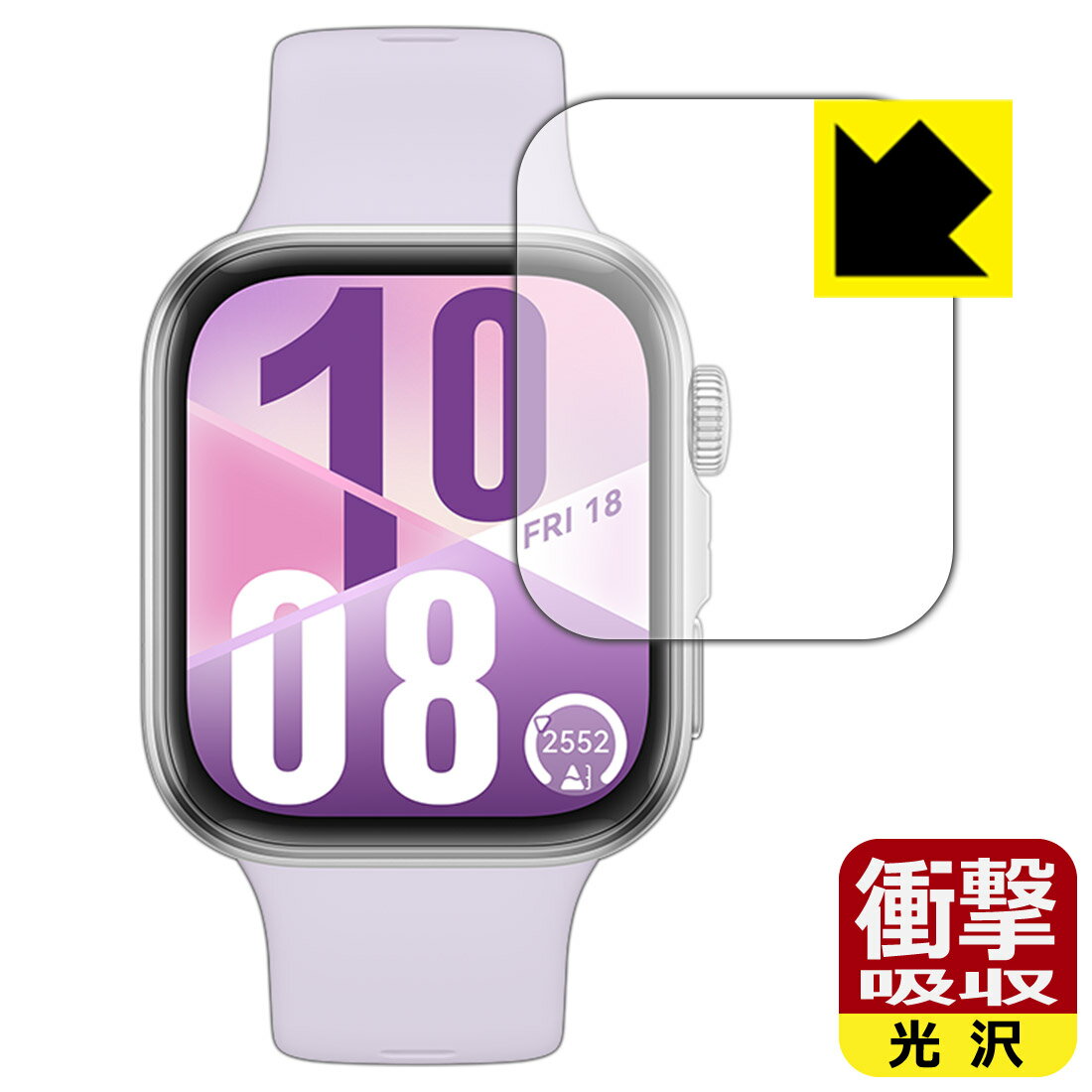 【 スーパーSALE 10%OFF 】PDA工房 HUAWEI WATCH FIT 4 対応 衝撃吸収[光沢] 保護 フィルム 耐衝撃 日本製 自社製造直販