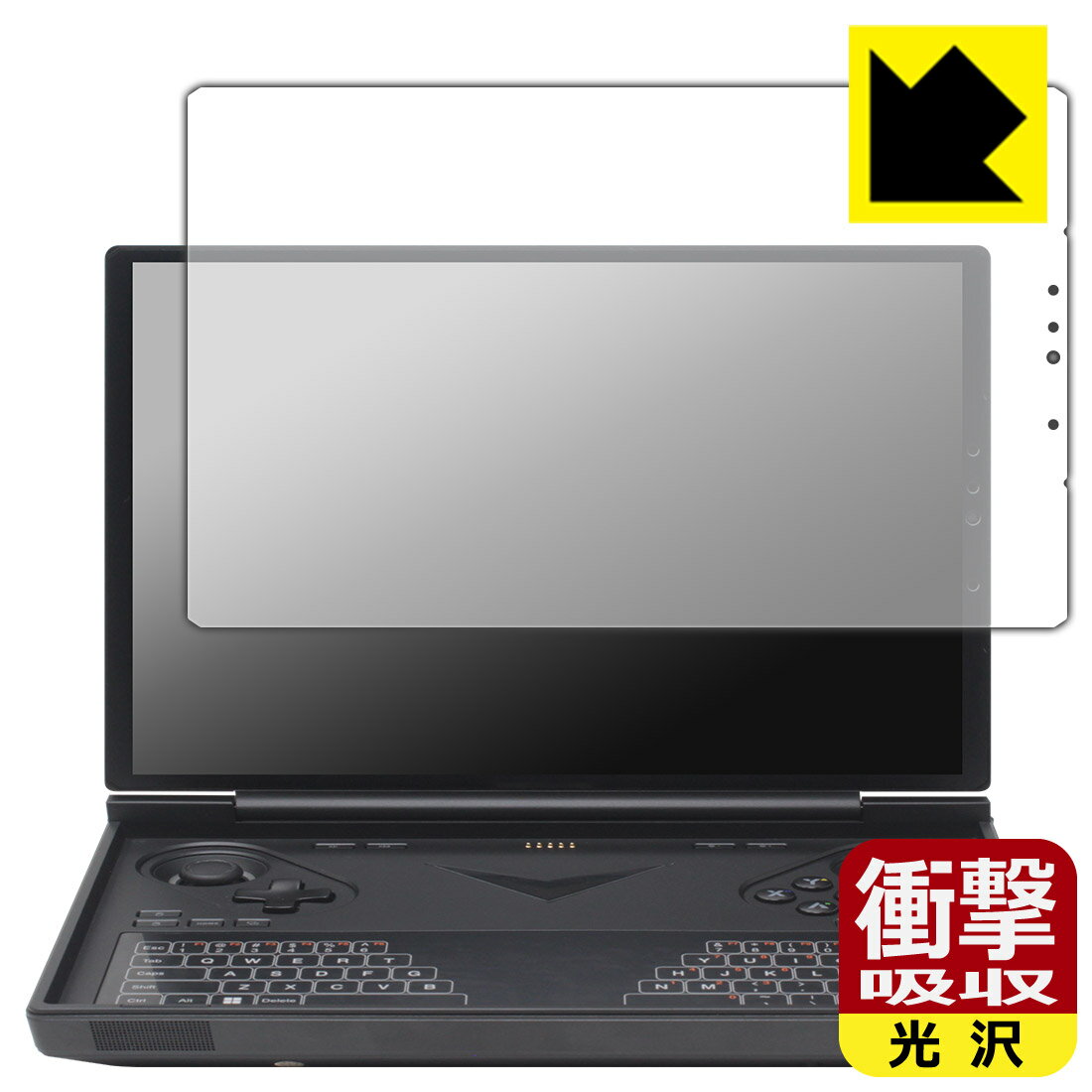 PDA工房 One-Netbook ONEXPLAYER G1 対応 衝撃吸収 保護 フィルム 耐衝撃 日本製 自社製造直販