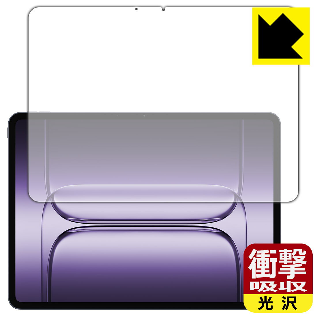 乐天商城 - PDA工房 OnePlus Pad 2 Pro 対応 衝撃吸収[光沢] 保護 フィルム 耐衝撃 日本製 自社製造直販