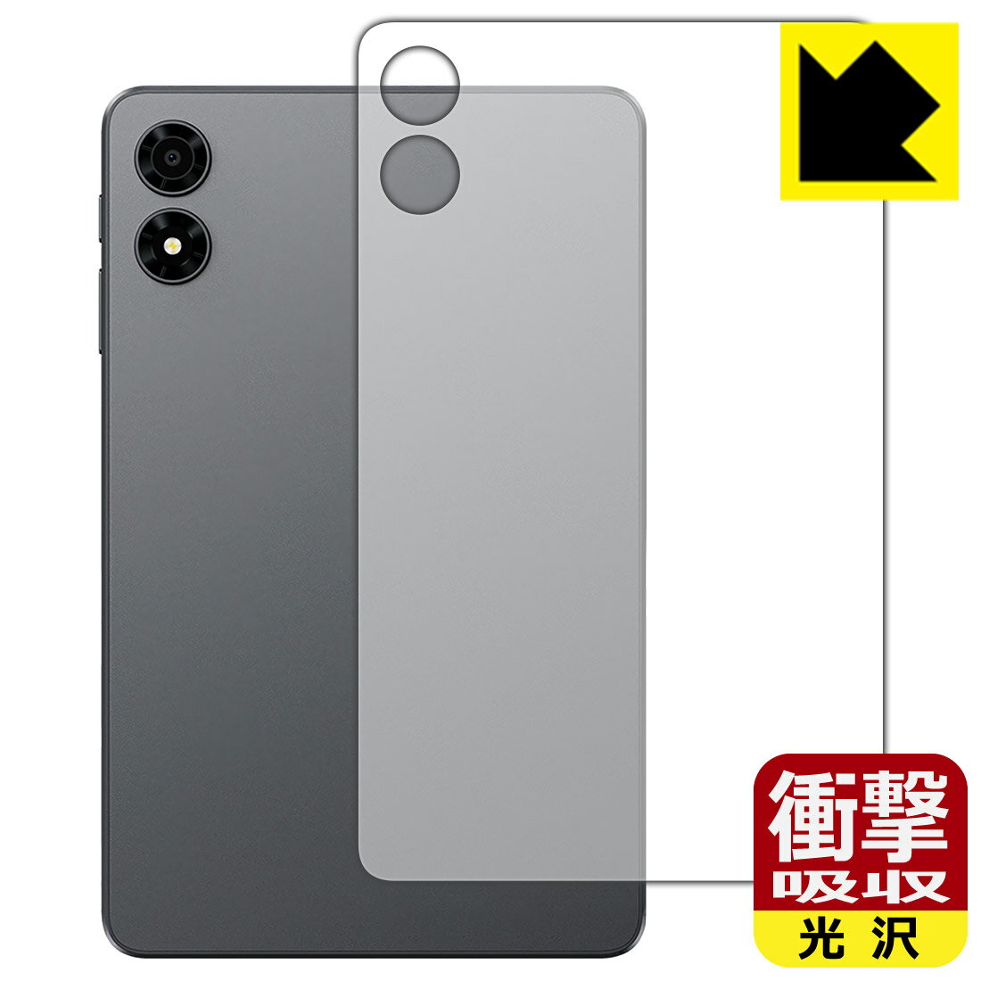 PDA工房 ALLDOCUBE iPlay 70 mini Pro 対応 衝撃吸収[光沢] 保護 フィルム [背面用] 耐衝撃 日本製 自社製造直販