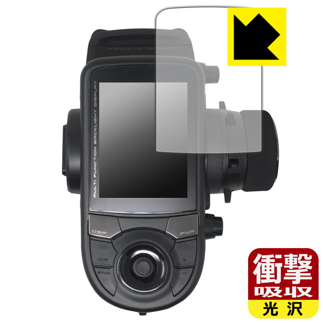 乐天商城 - PDA工房 Futaba カー用送信機 T6PV 対応 衝撃吸収[光沢] 保護 フィルム 耐衝撃 日本製 自社製造直販