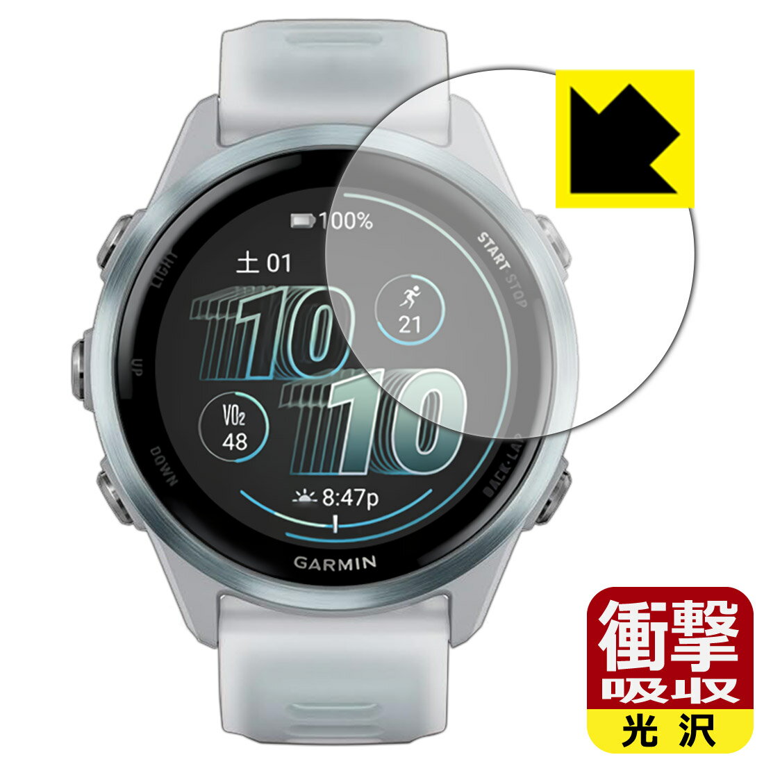 【 スーパーSALE 10%OFF 】PDA工房 GARMIN Forerunner 570 [ケースサイズ 42mm用] 対応 衝撃吸収[光沢] 保護 フィルム 耐衝撃 日本製 自社製造直販