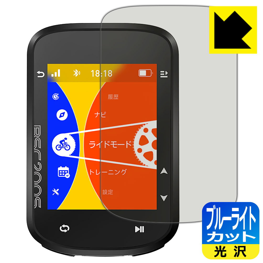 PDA��˼ iGPSPORT BSC200S �б� �֥롼�饤�ȥ��å�[����] �ݸ� �ե���� ������ ������¤ľ��