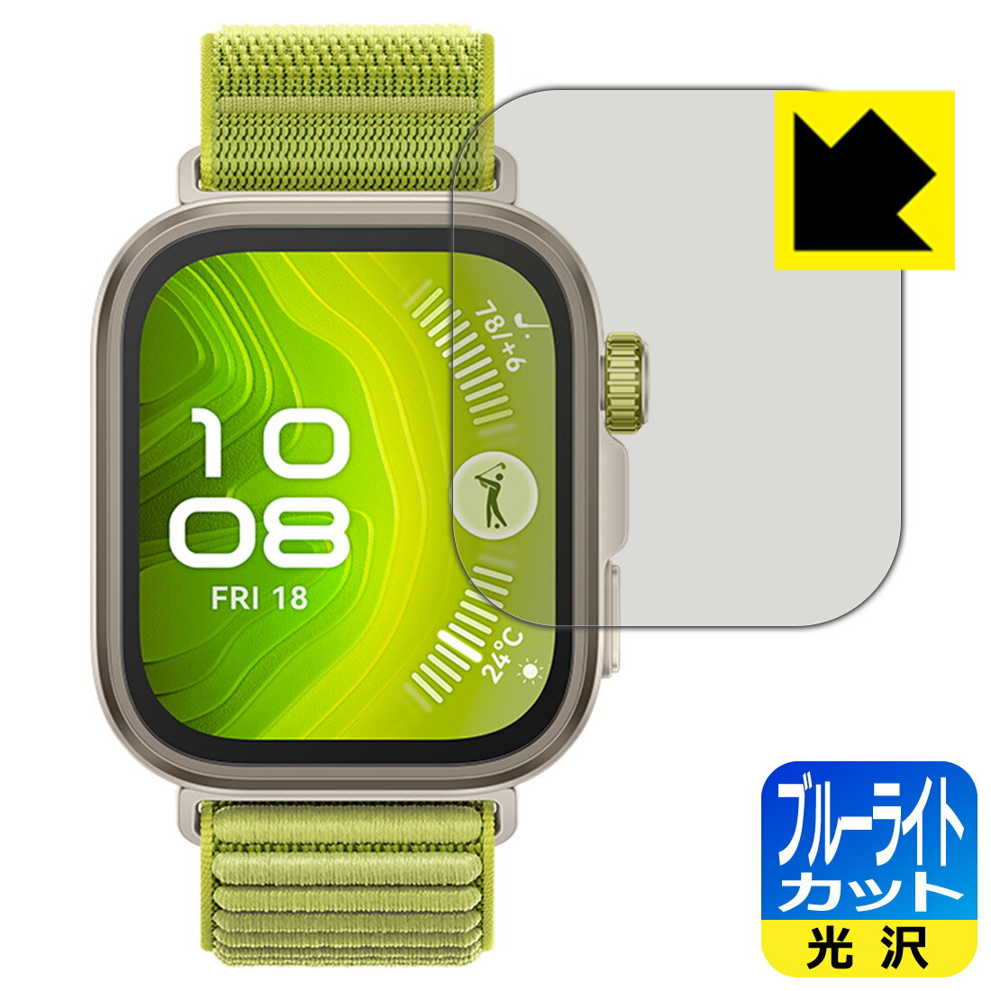 【 スーパーSALE 10%OFF 】PDA工房 HUAWEI WATCH FIT 4 Pro 対応 ブルーライトカット[光沢] 保護 フィルム 日本製 自社製造直販