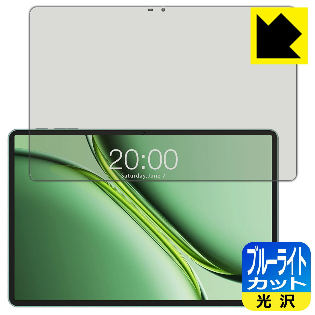 対応機種●対応機種 : Teclast P50 2025専用の商品です。●製品内容 : 画面用フィルム1枚・クリーニングワイプ1個●目に有害といわれるブルーライトを35%カット！目に優しく疲れにくい！『ブルーライトカット(光沢)の保護フィルム』●安心の国産素材を使用。日本国内の自社工場で製造し出荷しています。 ★貼り付け失敗交換サービス対象商品★ 国内自社工場製造・発送だからできる 安心の製品保証とサポート ■製品保証 お届けした製品が誤っていたり、不具合があった場合などには、お届けから1ヶ月以内にメールにてお問い合わせください。交換等対応させていただきます。[キャンセル・返品（返金・交換）について] ■■貼り付け失敗時の交換サービス■■貼り付けに失敗しても1回だけ無償交換ができます。(失敗したフィルムをお送りいただき、新品に無償交換します。往復の送料のみお客様にご負担をお願いいたします。詳しくは製品に同封の紙をご確認ください) ■■保護フィルム貼り付け代行サービス■■保護フィルムの貼り付け作業に自信がない方には、PDA工房で貼り付け作業を代行いたします。(PDA工房の保護フィルムのみが対象です。詳しくは製品に同封の紙をご確認ください) ブルーライトカット【光沢】保護フィルム 素材説明 ■ブルーライトを大幅カット！液晶画面のLEDバックライトから発せられる「ブルーライト」は可視光線の中で最も刺激が強く、目や身体に悪影響があるのではないかといわれています。このフィルムは、画面に貼りつけるだけで380〜495nmの「ブルーライト」を大幅にカットしますので、仕事や遊びで、長時間液晶画面を使用する方や、目の疲れが気になる方にオススメです。「ブルーライトカット機能付きPCメガネ」などをかけることなく、「ブルーライト」をカットすることができますので、メガネを持ち歩く必要もなく便利です。※全光線透過率：75%※この製品はブラウンスモーク色です。■ハードコートでスリキズを防ぎ、フッ素加工で汚れもつきにくい！ハードコート加工がされており、キズや擦れに強くなっています。簡単にキズがつかず長くご利用いただけます。また、フッ素コーティングにより、皮脂が浮きあがるため、拭き取り性が高くなっております。指滑りはつるつるとしたなめらかさで、快適な使用感です。■気泡の入りにくい特殊な自己吸着タイプ接着面は気泡の入りにくい特殊な自己吸着タイプです。素材に柔軟性があり、貼り付け作業も簡単にできます。また、はがすときにガラス製フィルムのように割れてしまうことはありません。貼り直しが何度でもできるので、正しい位置へ貼り付けられるまでやり直すことができます。■安心の日本製最高級グレードの国産素材を日本国内の弊社工場で加工している完全な Made in Japan です。安心の品質をお届けします。 【ポスト投函送料無料】商品は【ポスト投函発送 (追跡可能メール便)】で発送します。お急ぎ、配達日時を指定されたい方は以下のクーポンを同時購入ください。【お急ぎ便クーポン】　プラス110円(税込)で速達扱いでの発送。お届けはポストへの投函となります。【配達日時指定クーポン】　プラス550円(税込)で配達日時を指定し、宅配便で発送させていただきます。【お急ぎ便クーポン】はこちらをクリック【配達日時指定クーポン】はこちらをクリック