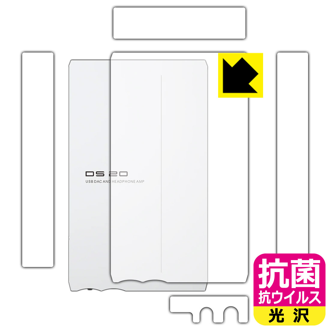 対応機種●対応機種 : S.M.S.L DS20 Portable DAC & Headphone Amplifier専用の商品です。●製品内容 : 背面用フィルム1枚・側面用フィルム4枚・クリーニングワイプ1個●高い除菌性能が長期間持続！『抗菌 抗ウイルス(光沢)の保護フィルム』●富士フイルム Hydro Ag＋抗菌フィルム採用。日本国内の自社工場で製造し出荷しています。 ★貼り付け失敗交換サービス対象商品★ 国内自社工場製造・発送だからできる 安心の製品保証とサポート ■製品保証 お届けした製品が誤っていたり、不具合があった場合などには、お届けから1ヶ月以内にメールにてお問い合わせください。交換等対応させていただきます。[キャンセル・返品（返金・交換）について] ■■貼り付け失敗時の交換サービス■■貼り付けに失敗しても1回だけ無償交換ができます。(失敗したフィルムをお送りいただき、新品に無償交換します。往復の送料のみお客様にご負担をお願いいたします。詳しくは製品に同封の紙をご確認ください) ■■保護フィルム貼り付け代行サービス■■保護フィルムの貼り付け作業に自信がない方には、PDA工房で貼り付け作業を代行いたします。(PDA工房の保護フィルムのみが対象です。詳しくは製品に同封の紙をご確認ください) 抗菌 抗ウイルス【光沢】保護フィルム 素材説明 ■Hydro Ag＋抗菌フィルムを採用！高い除菌性能が長期間持続！富士フイルム Hydro Ag＋抗菌フィルム採用。Hydro Ag＋は、細菌だけでなく、ウイルスやカビなど、さまざまな微生物の増殖を抑制します。またSIAA（抗菌製品技術協議会）認証マークも取得しており、高い安全性も確認できています。※全ての微生物への効果を保証するものではありません。※本製品は医薬品・医薬部外品ではありません。抗菌性能JIS Z 2801 準拠（35℃100％）黄色ブドウ球菌（グラム陽性菌）：99.99％死滅（24時間）大腸菌（グラム陰性菌）：99.99％死滅（24時間）耐薬品性耐次亜塩素酸（ピューラックス）：外観、抗菌性能に劣化無し耐アルコール（IPA）：外観、抗菌性能に劣化無し清拭耐性乾拭き5000回：外観、抗菌性能に劣化無し水拭き5000回：外観、抗菌性能に劣化無し■高級感あふれる光沢と画質を損なわない透明度！貼っていることを意識させないほどの高い透明度に、高級感あふれる光沢・クリアな仕上げとなります。動画視聴や画像編集など、機器本来の発色を重視したい方におすすめです。■気泡の入りにくい特殊な自己吸着タイプ接着面は気泡の入りにくい特殊な自己吸着タイプです。素材に柔軟性があり、貼り付け作業も簡単にできます。また、はがすときにガラス製フィルムのように割れてしまうことはありません。貼り直しが何度でもできるので、正しい位置へ貼り付けられるまでやり直すことができます。■安心の日本製富士フイルム Hydro Ag＋抗菌フィルム採用。日本国内の弊社工場で加工している Made in Japan です。安心の品質をお届けします。 【ポスト投函送料無料】商品は【ポスト投函発送 (追跡可能メール便)】で発送します。お急ぎ、配達日時を指定されたい方は以下のクーポンを同時購入ください。【お急ぎ便クーポン】　プラス110円(税込)で速達扱いでの発送。お届けはポストへの投函となります。【配達日時指定クーポン】　プラス550円(税込)で配達日時を指定し、宅配便で発送させていただきます。【お急ぎ便クーポン】はこちらをクリック【配達日時指定クーポン】はこちらをクリック