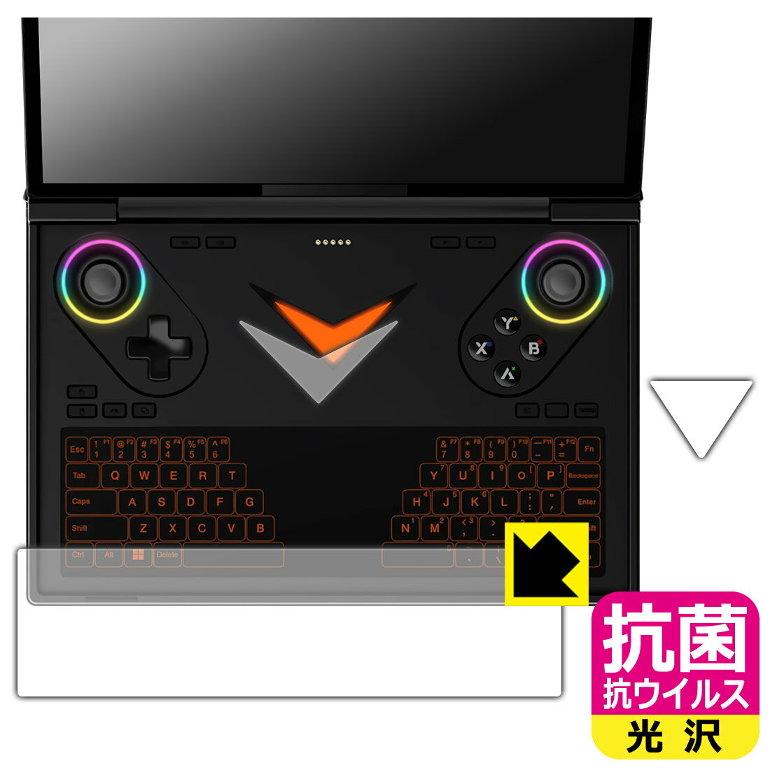 PDA工房 One-Netbook ONEXPLAYER G1 対応 抗菌 抗ウイルス 保護 フィルム  日本製 自社製造直販