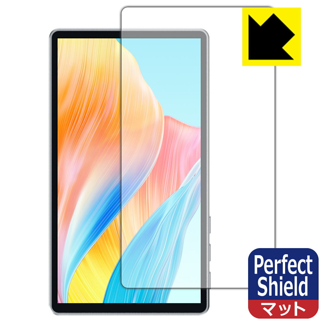 Rakuten - PDA工房 SHIMBOL CP5 Lite / CP5 対応 PerfectShield 保護 フィルム 反射低減 防指紋 日本製 自社製造直販