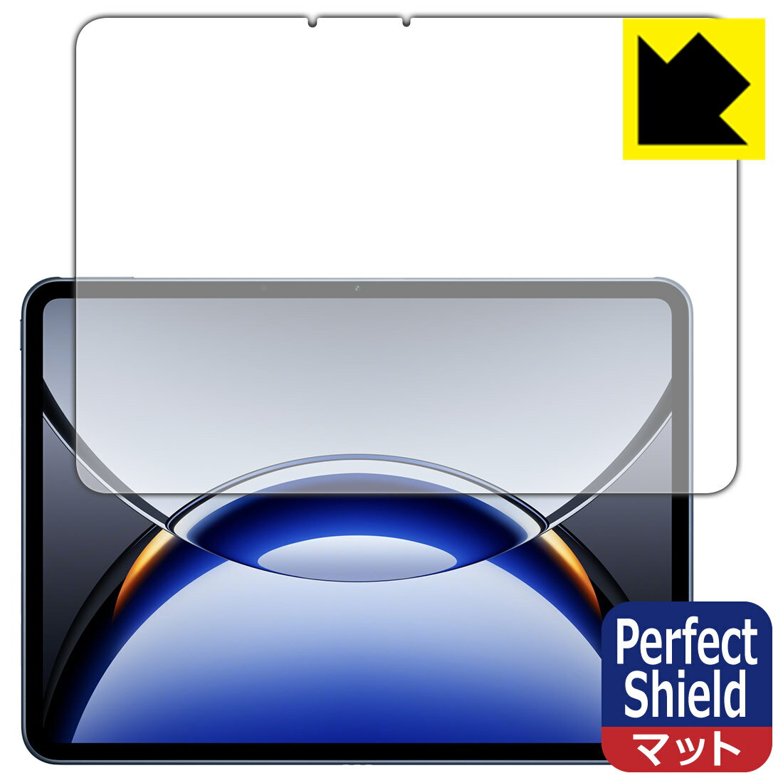 Rakuten - PDA工房 OPPO Pad 3 Pro 対応 PerfectShield 保護 フィルム [画面用] 反射低減 防指紋 日本製 自社製造直販