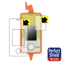 PDA工房 ポケットモンスター ポケモン スマホロトムSHAKE (シェイク) 対応 PerfectShield 保護 フィルム 反射低減 防指紋 日本製 自社...