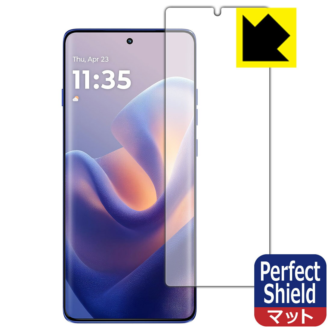 PDA工房 Motorola edge 60 pro / edge 60s Pro 対応 PerfectShield 保護 フィルム [指紋認証対応] 反射低減 防指紋 日本製 自社製造直販