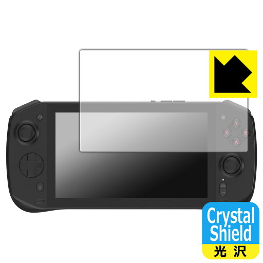 PDA工房 TENKU LUNA 対応 Crystal Shield 保護 フィルム 光沢 日本製 自社製造直販 PDA工房 TENKU LUNA 対応 Crystal Shield 保護 フィルム 光沢 日本製 自社製造直販