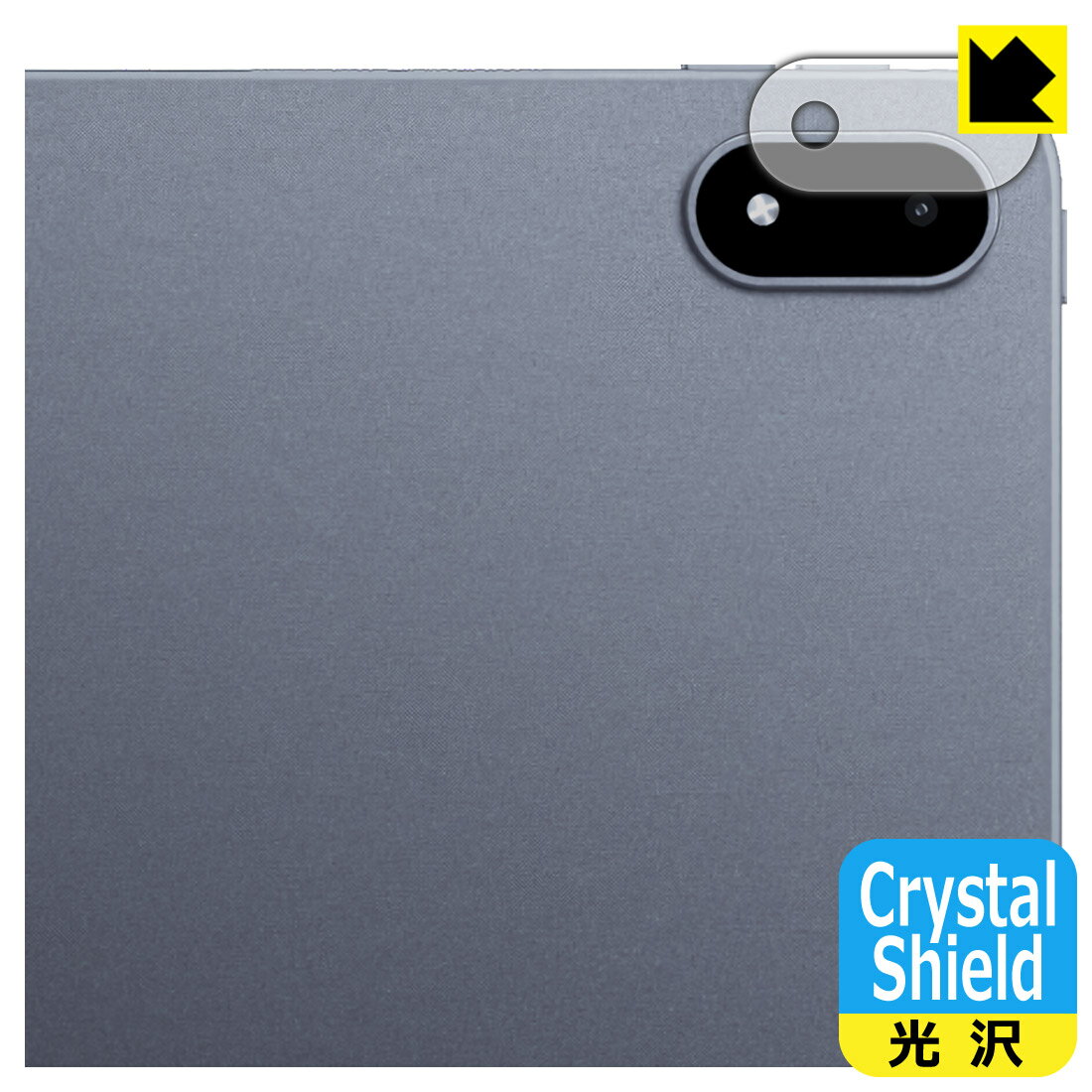 樂天商城 - PDA工房 OnePlus Pad 2 Pro 対応 Crystal Shield 保護 フィルム [カメラレンズ部用] 光沢 日本製 自社製造直販