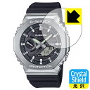 PDA工房 G-SHOCK GBM-2100シリーズ 対応 Crystal Shield 保護 フィルム 光沢 日本製 自社製造直販