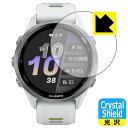 PDA工房 GARMIN Forerunner 970 対応 Crystal Shield 保護 フィルム 光沢 日本製 自社製造直販