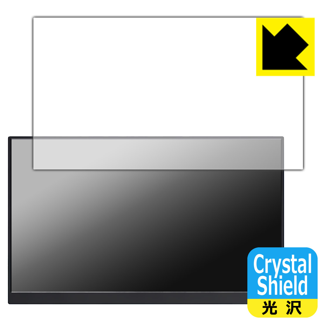 PDA工房 KEEPTIME 15.6インチ モバイルモニター P156 [タッチパネルなしモデル] 対応 Crystal Shield ..