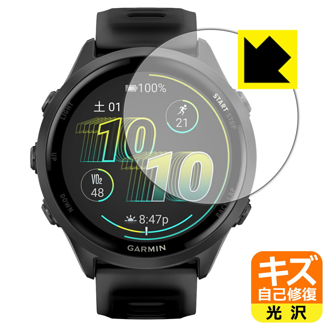PDA工房 GARMIN Forerunner 570 [ケースサイズ 47mm用] 対応 キズ自己修復 保護 フィルム 光沢 日本製 自社製造直販